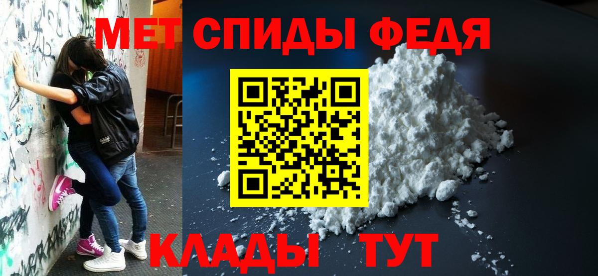 Мегион  Амфетамин Premium  АМФ  Вход с VPN 