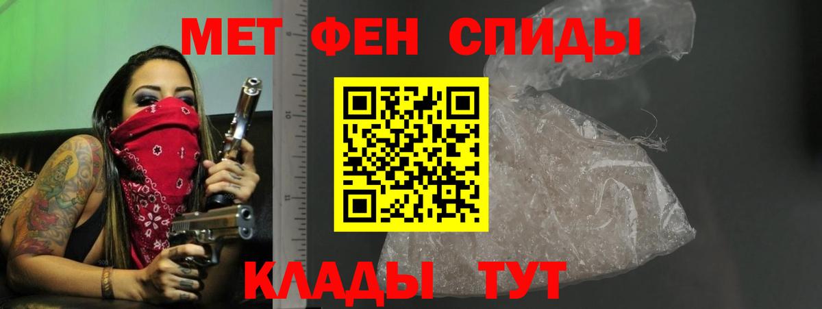 Амфетамин 98% Мегион