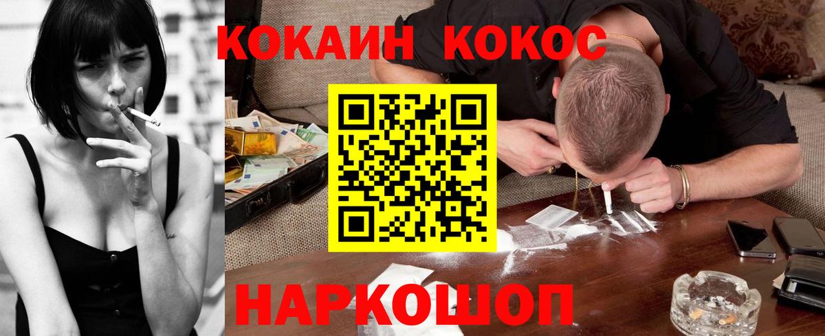 COCAIN Columbia  Вход с VPN  COCAIN Columbia  Мегион 
