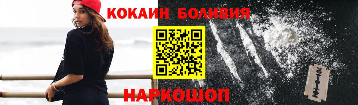 Кокаин 99% Мегион