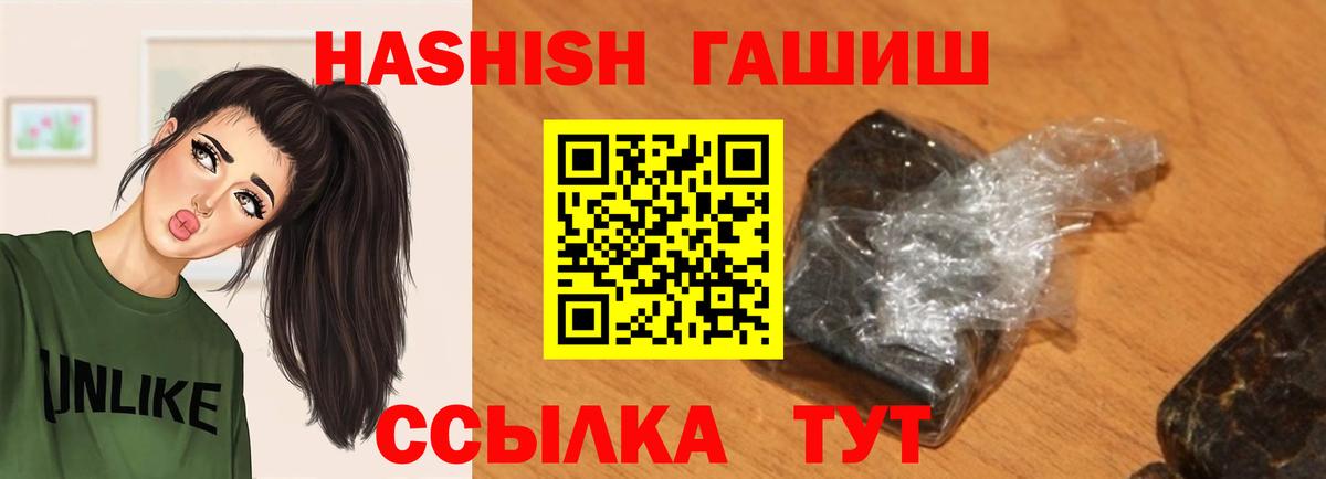 где можно купить   Гашиш хэш  ГАШ Cannabis  Вход с VPN  Мегион 