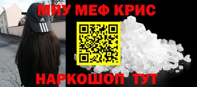кокаин премиум Кунгур