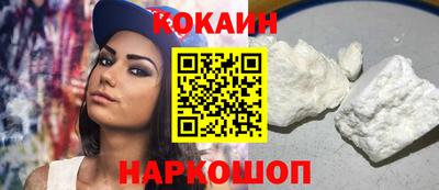 кокаин премиум Кунгур