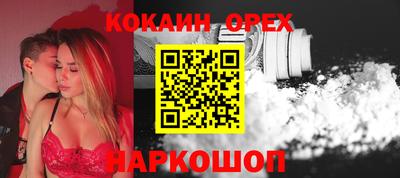 кокаин премиум Кунгур