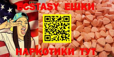 кокаин премиум Кунгур