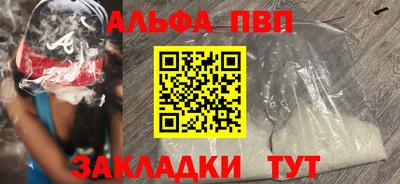 кокаин премиум Кунгур