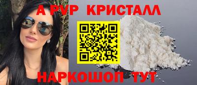 кокаин премиум Кунгур