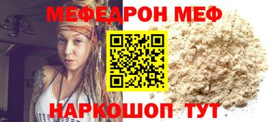 кокаин премиум Кунгур