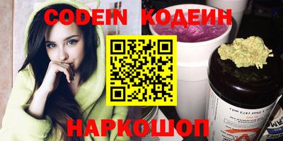 кокаин премиум Кунгур