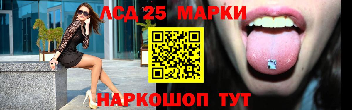 LSD-25 экстази кислота  MEGA как войти  LSD-25 экстази ecstasy  Мегион  Вход с VPN 