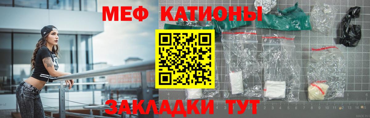 Меф  Меф mephedrone  Меф кристаллы  Вход с VPN  Мегион 