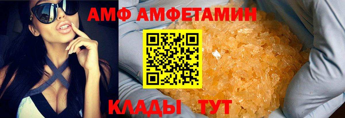 Первитин винт Мегион