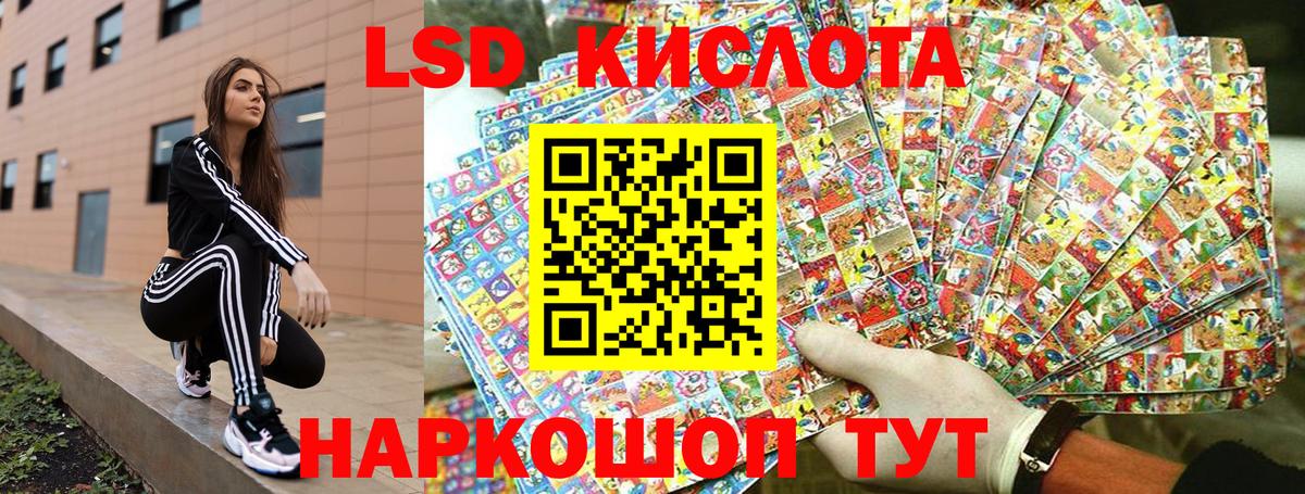 Мегион  Марки 25I-NBOMe 1500мкг  Вход с VPN 