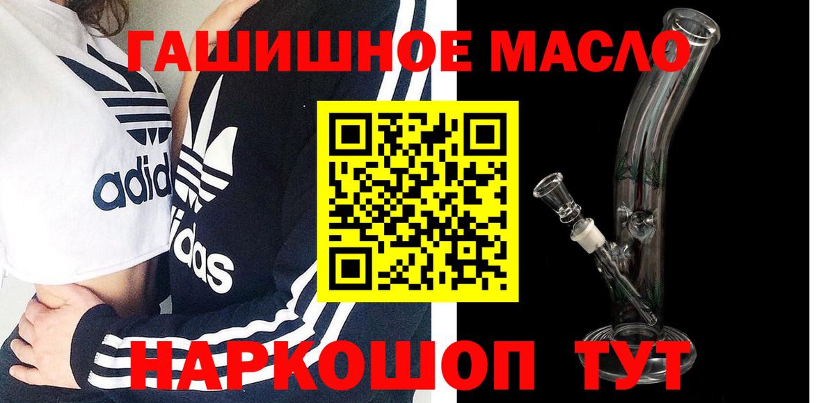 Дистиллят ТГК концентрат  Вход с VPN  Мегион  дарнет шоп  ТГК вейп 