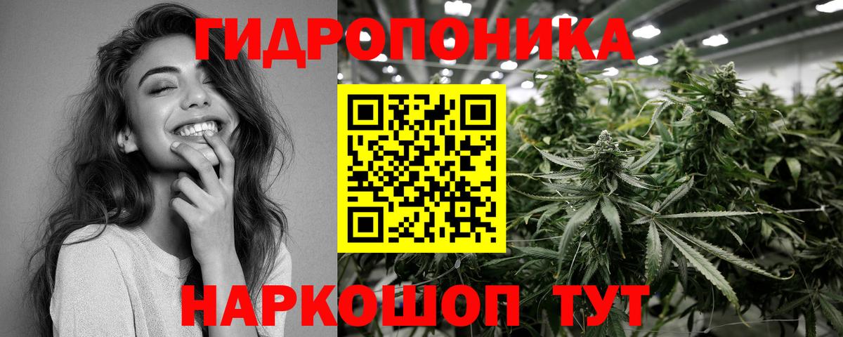 МАРИХУАНА ГИДРОПОН  Шишки марихуана марихуана  Вход с VPN  Мегион 